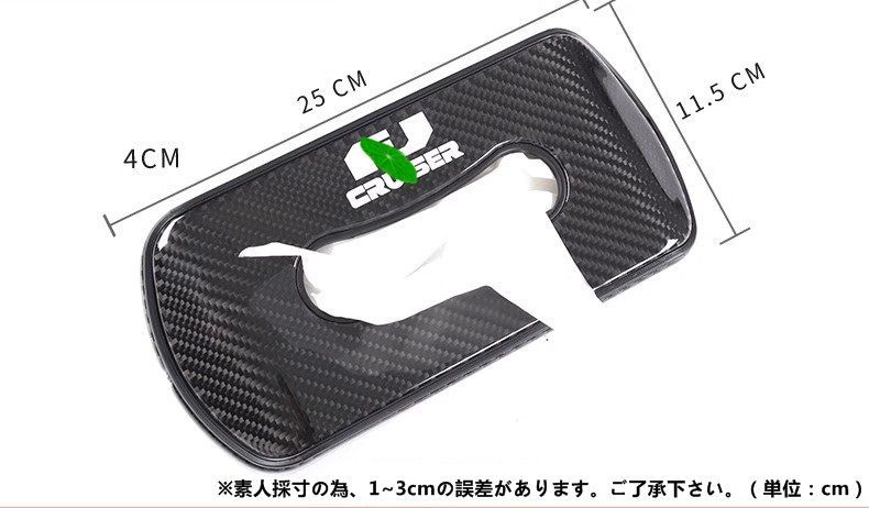 ティッシュケース