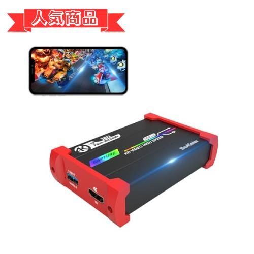 Happy-shopsレッド Basicolor キャプチャーボード HDMI 4K 60FPSパススルー キャプチャーボードSwitch対応 1080P/60FPS キャプチャー ビデオキャプチャー USB3.0高速伝送 YUY2 3.5mmオーディオ入力/