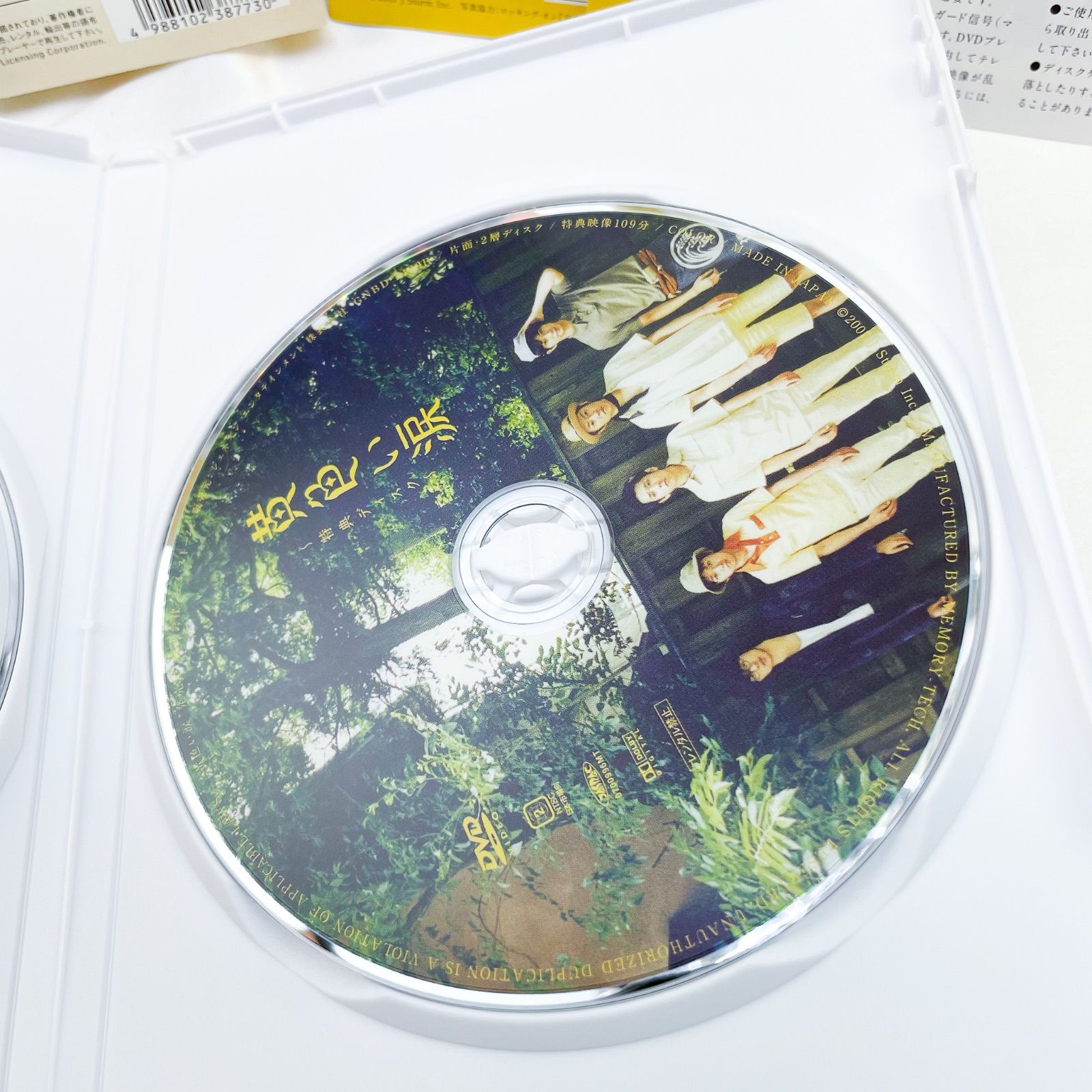 DVD 嵐 黄色い涙('07ジェイ・ストーム)〈初回限定版・2枚組〉 - メルカリ