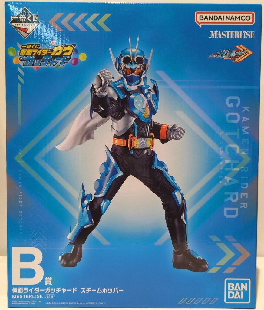 BANDAI SPIRITS 一番くじ 仮面ライダーガヴu0026ガッチャード 仮面ライダーガヴu0026ガッチャード B賞 仮面ライダーガッチャード スチームホッパー MASTERLISE