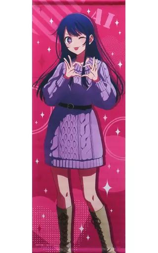 【レア】推しの子カフェ　とびきりのの秋　タペストリー　アクリルスタンド　星野アイ レア】推しの子カフェ とびきりのの秋 タペストリー アクリルスタンド