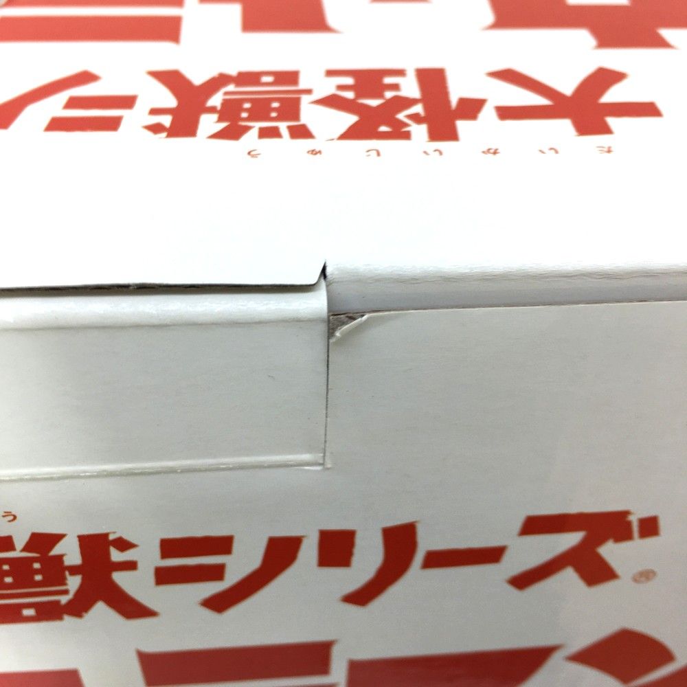 激闘発光Ver. 大怪獣シリーズ