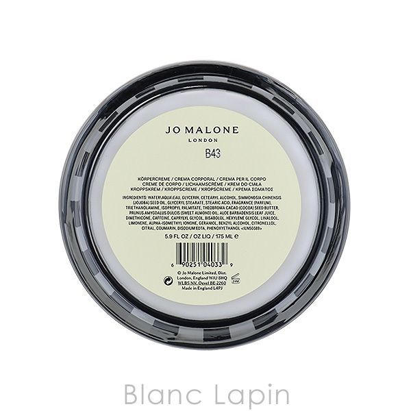 ジョーマローン JO MALONE ウッドセージ＆シーソルトボディクレーム