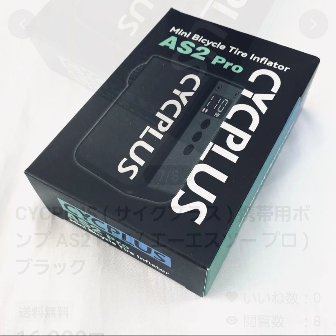 CYCPLUS