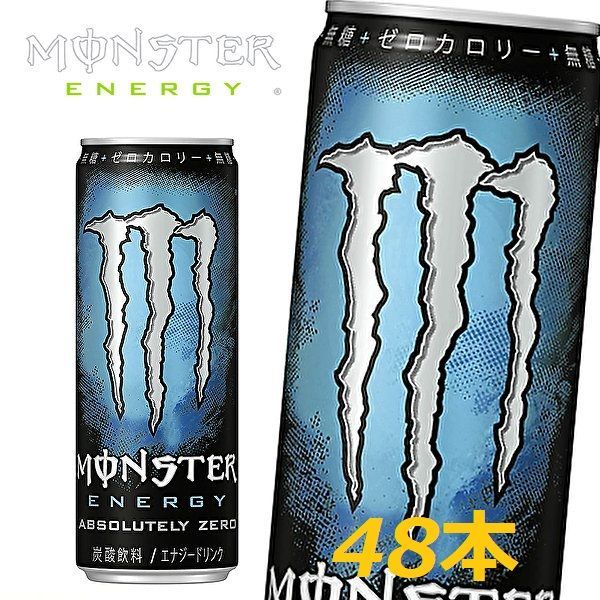 アサヒ モンスターエナジーゼロシュガー355ml×48本 - ドリンク専門店 ...