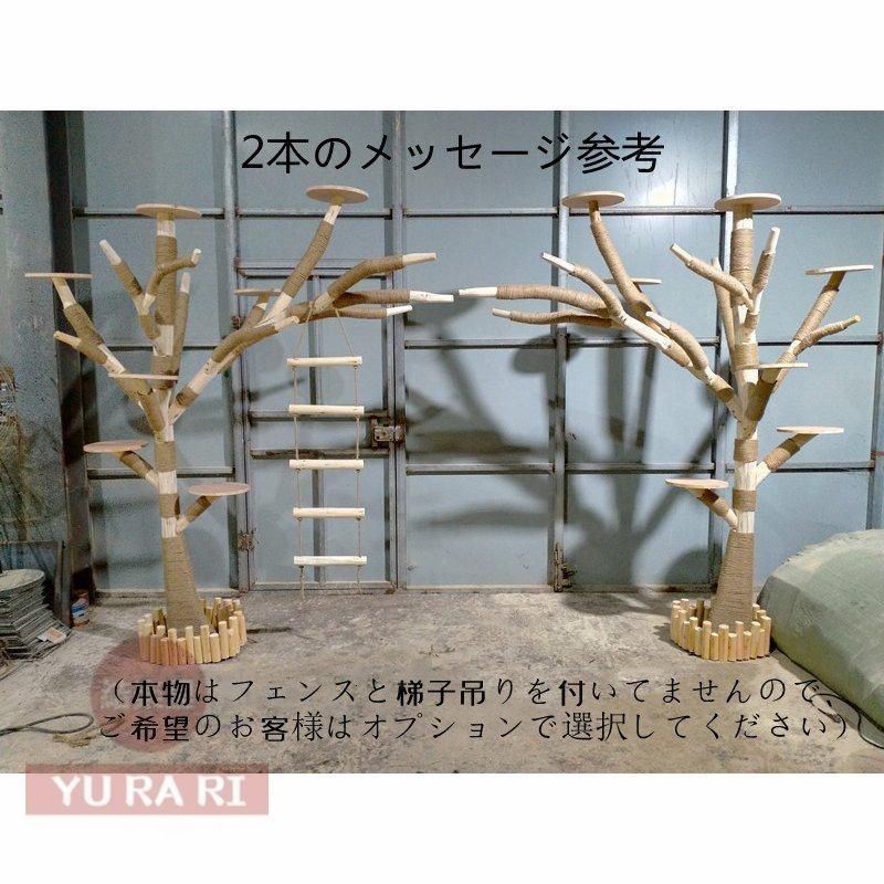 猫の活動ツリー 無垢材