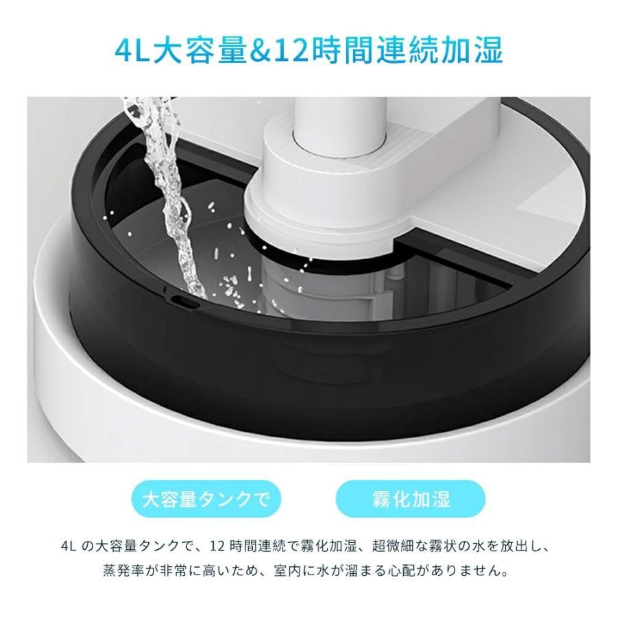 扇風機