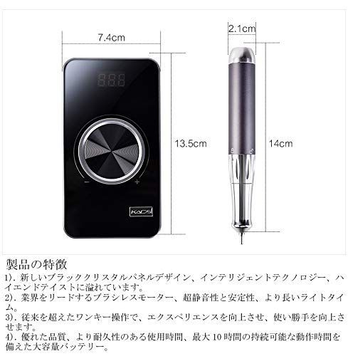ビット付き ジェルネイルのオフなどにも最適