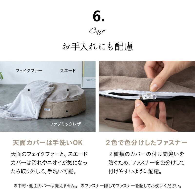 ねどっこラグジュアリーベッド|Lサイズ|フォーンブラウン