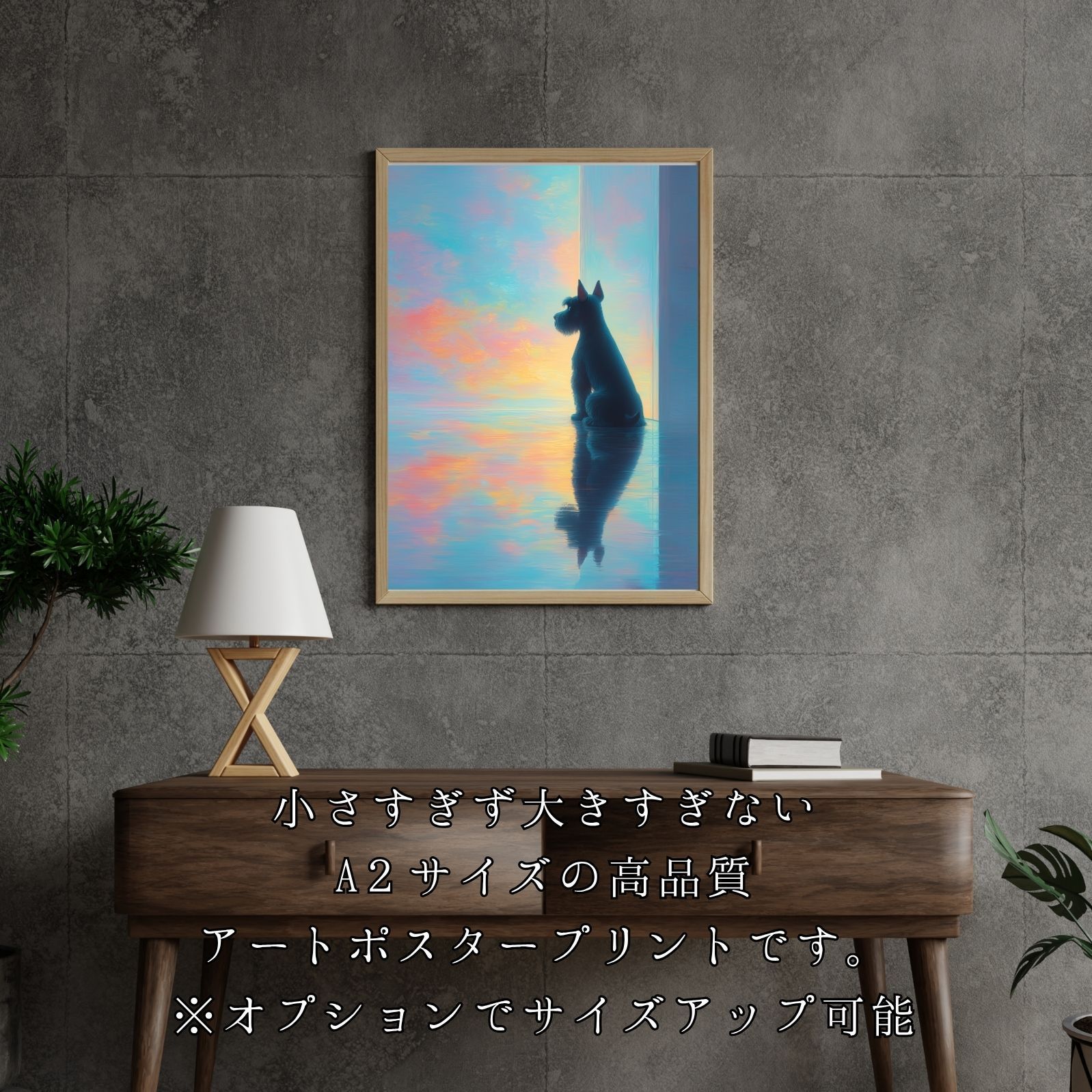 うちの子記念日 北欧