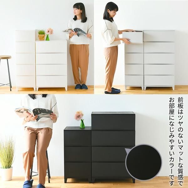 チェスト 衣装ケース