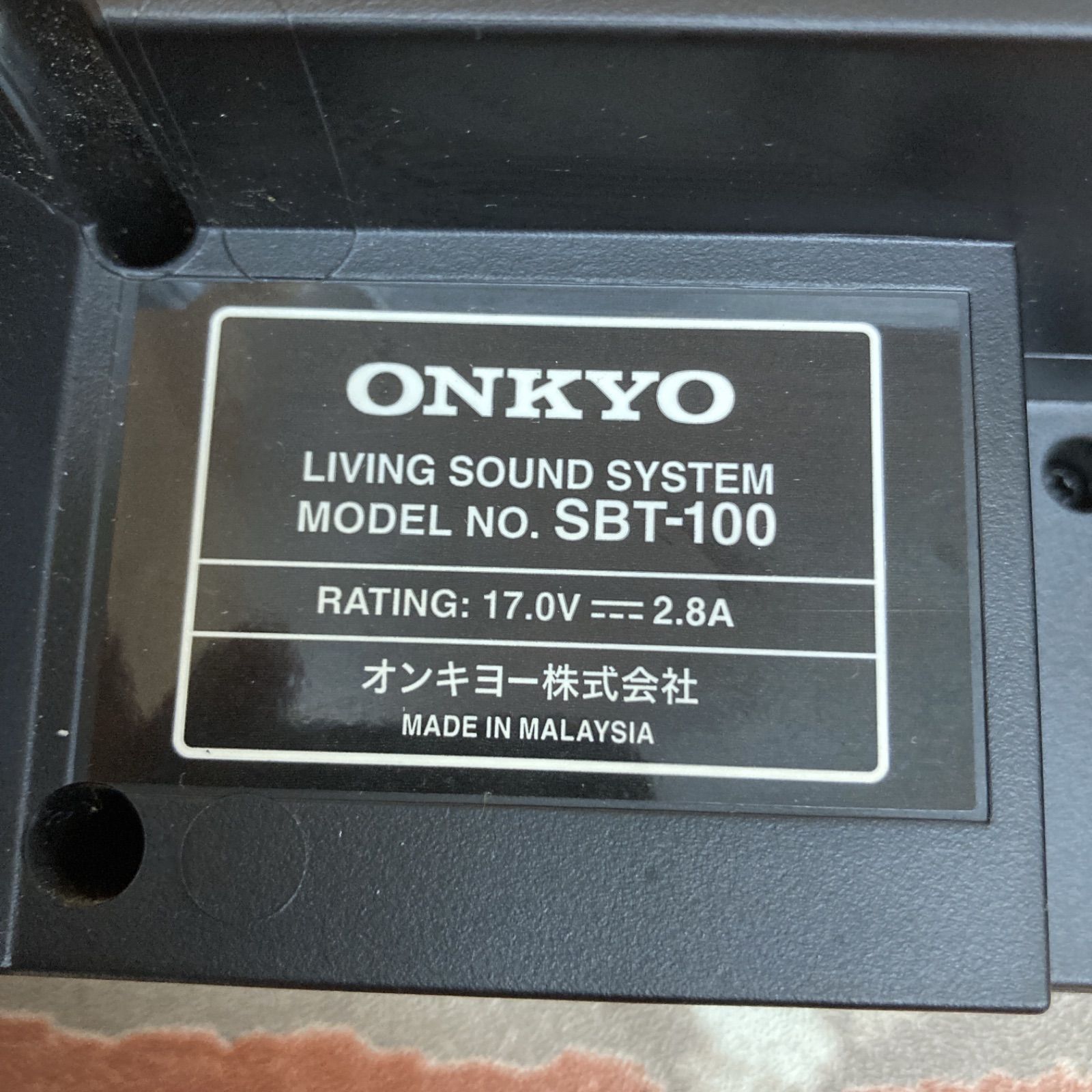 S122 ⭐ オンキヨー ONKYO サウンドバーシステム SBT-100 動作確認済 