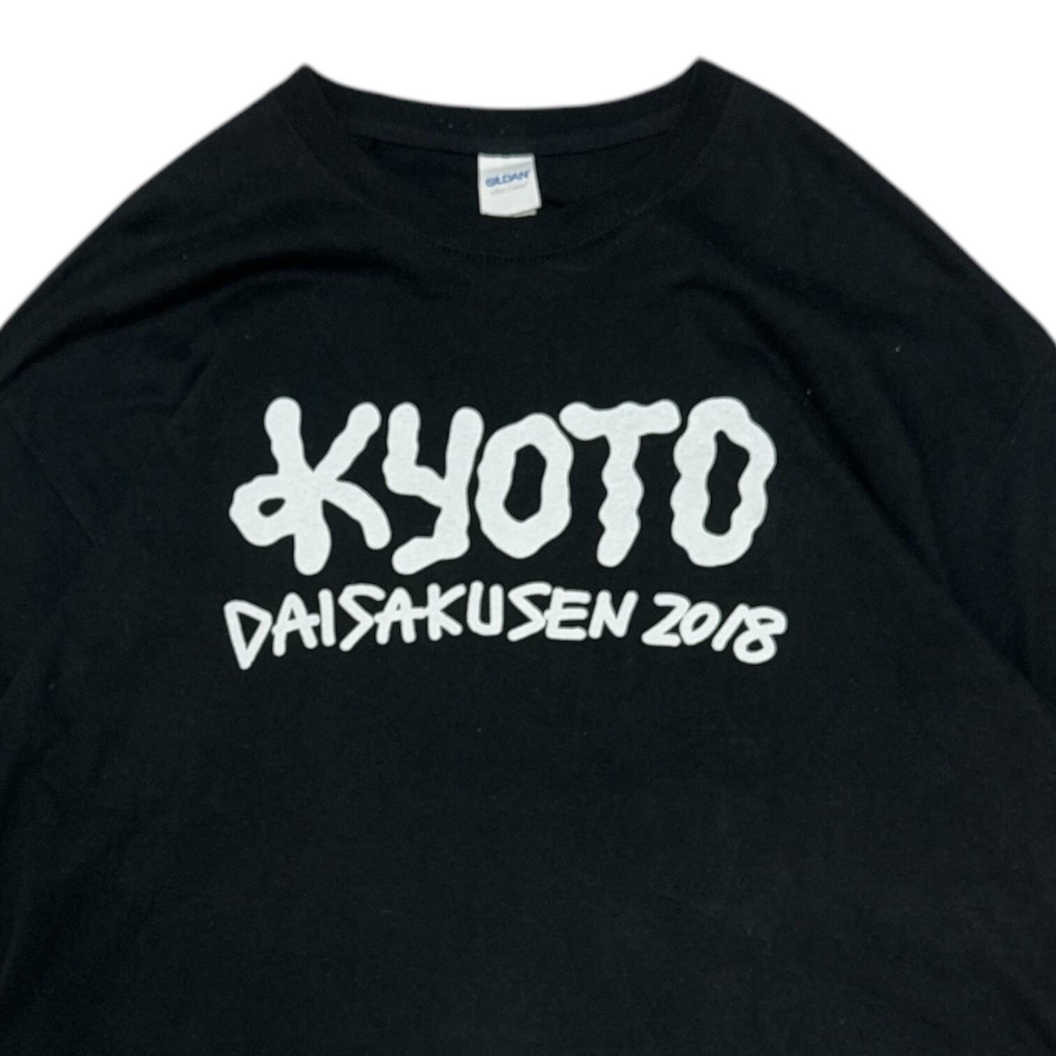 京都大作戦 x VERDY Print T-Shirts - メルカリ