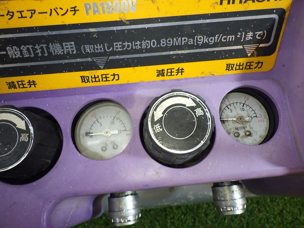 安い！かわいい！ 満タンまで約1分43秒 日立 常圧コンプレッサー インバーターエアパンチ PA1800V エア工具 大工道具 動作 済 品 北海道 沖縄離島発送不可 最大90％オフ／最終セール！