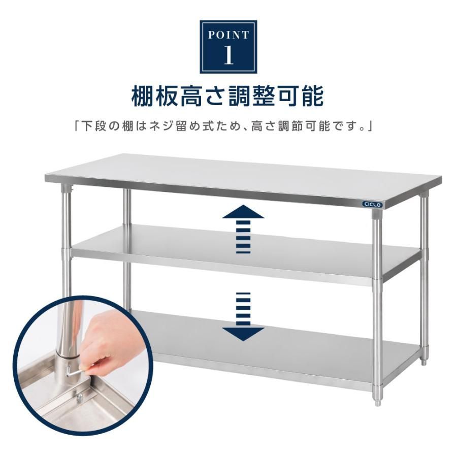 置棚 作業台棚