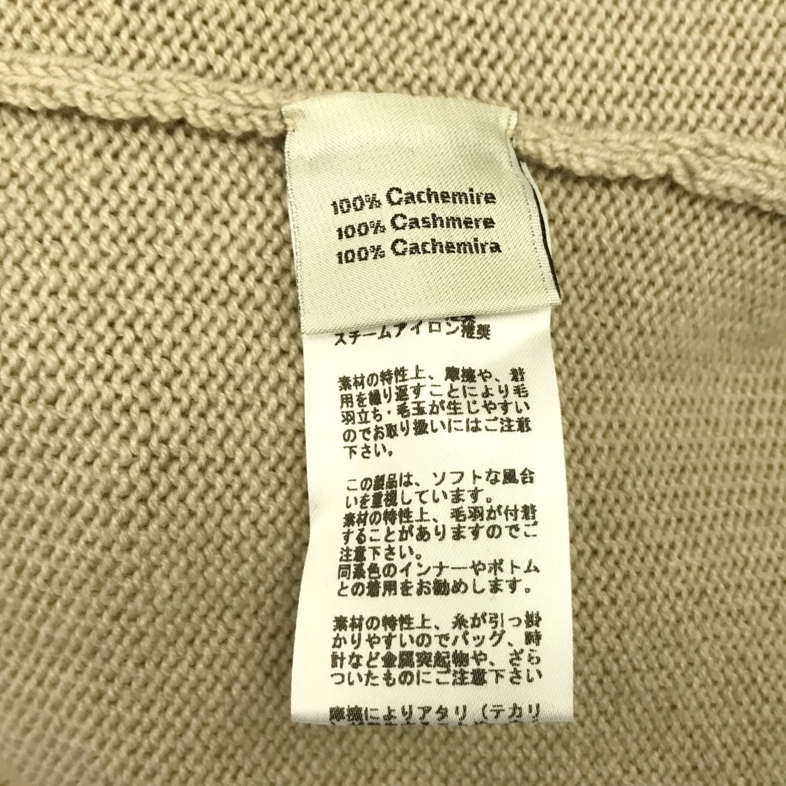 HERMES ニット
