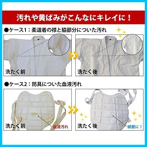 空手着 柔道着 剣道着 １ｋｇ入り 弓道着 生成り 色もの用 防具 武道着クリヤ 袴等に 道着用洗濯洗剤 WWW_OPDRERGINERDOGAN_COM