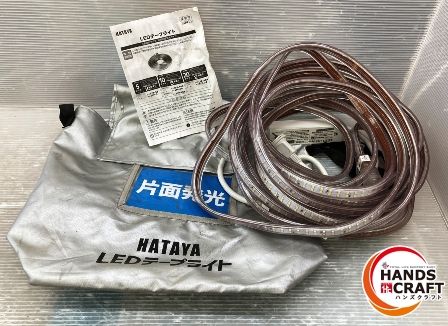 【中古品】ハタヤ　RI621-GF10G09　LEDテープライト（片面発光タイプ）10M　