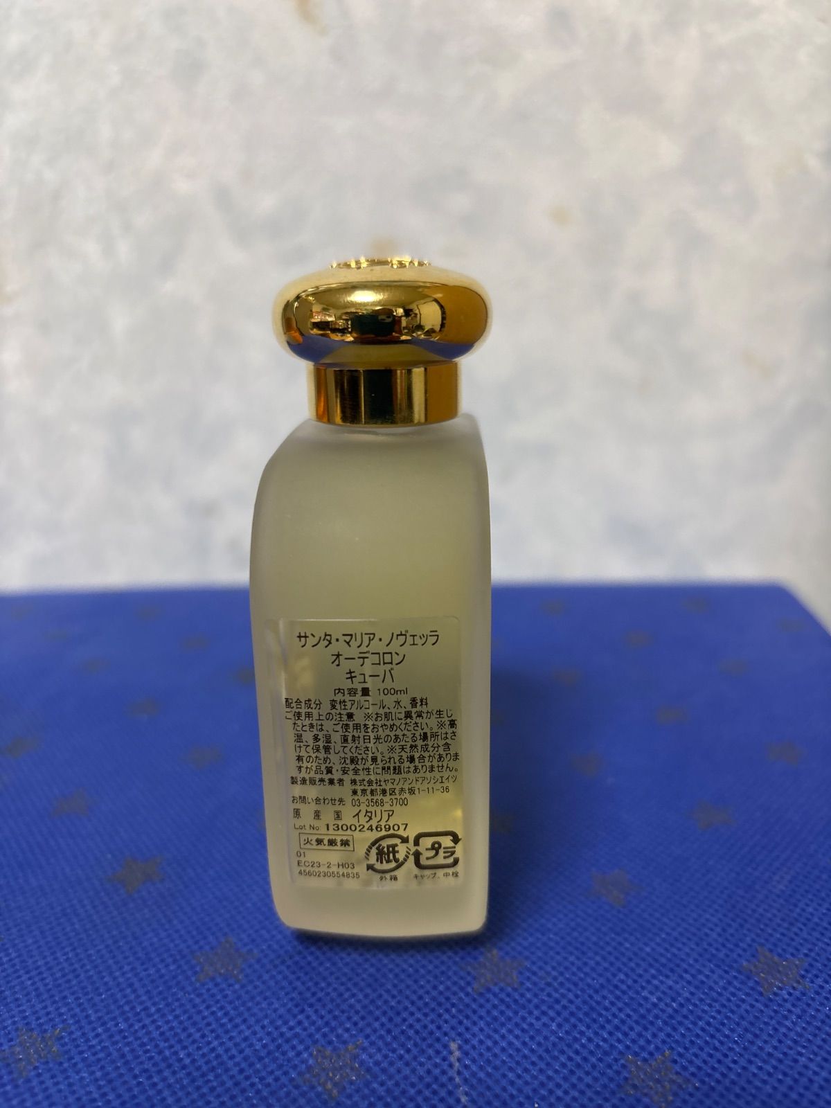 サンタマリアノヴェッラ キューバ オーデコロン 100ml t