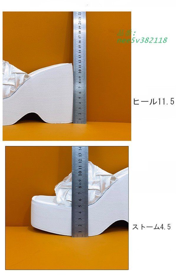 ウェッジソール