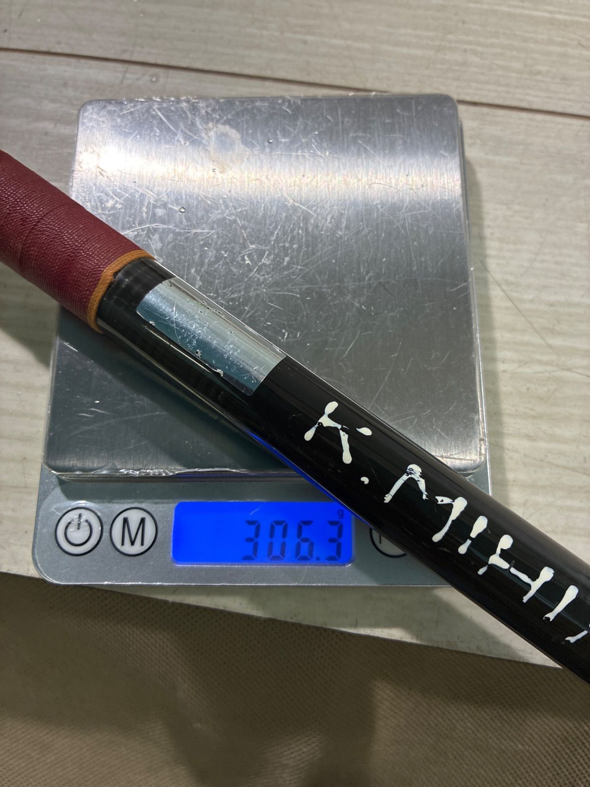 がまかつ がま磯1号5.6m 整理番号磯8 - メルカリ