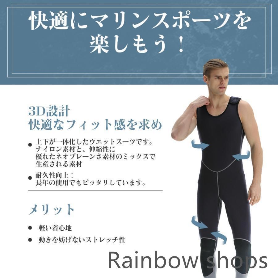 ネオプレン