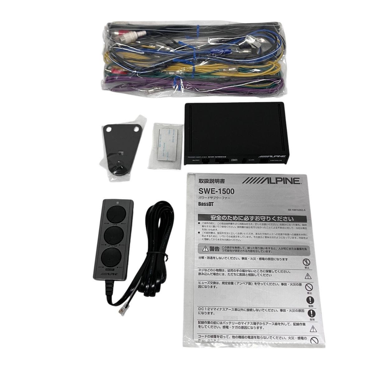 ALPINE SWE-1500 パワード サブ ウーファー アルパイン 音響 機器