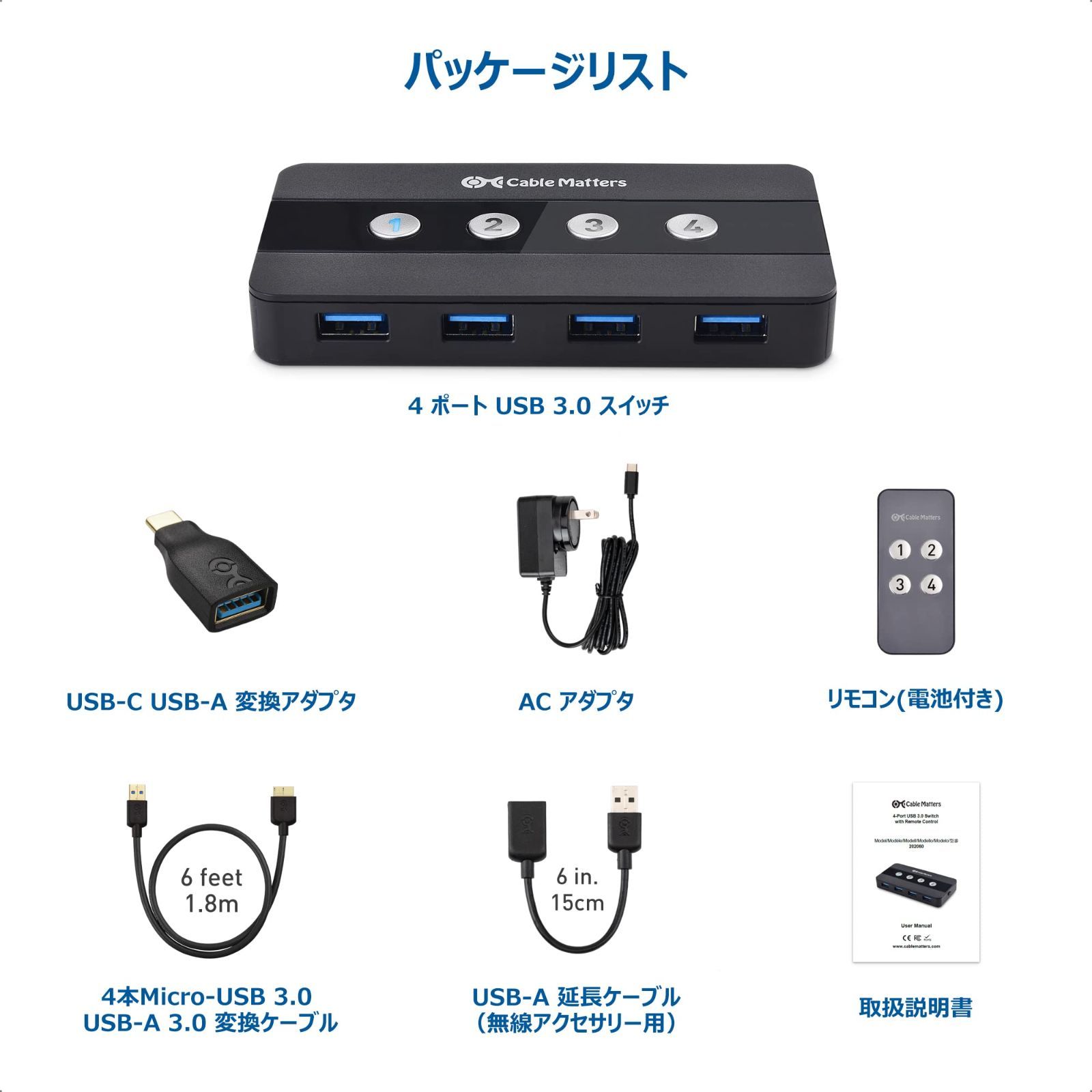 USB切替器 USB-C変換アダプタ付き