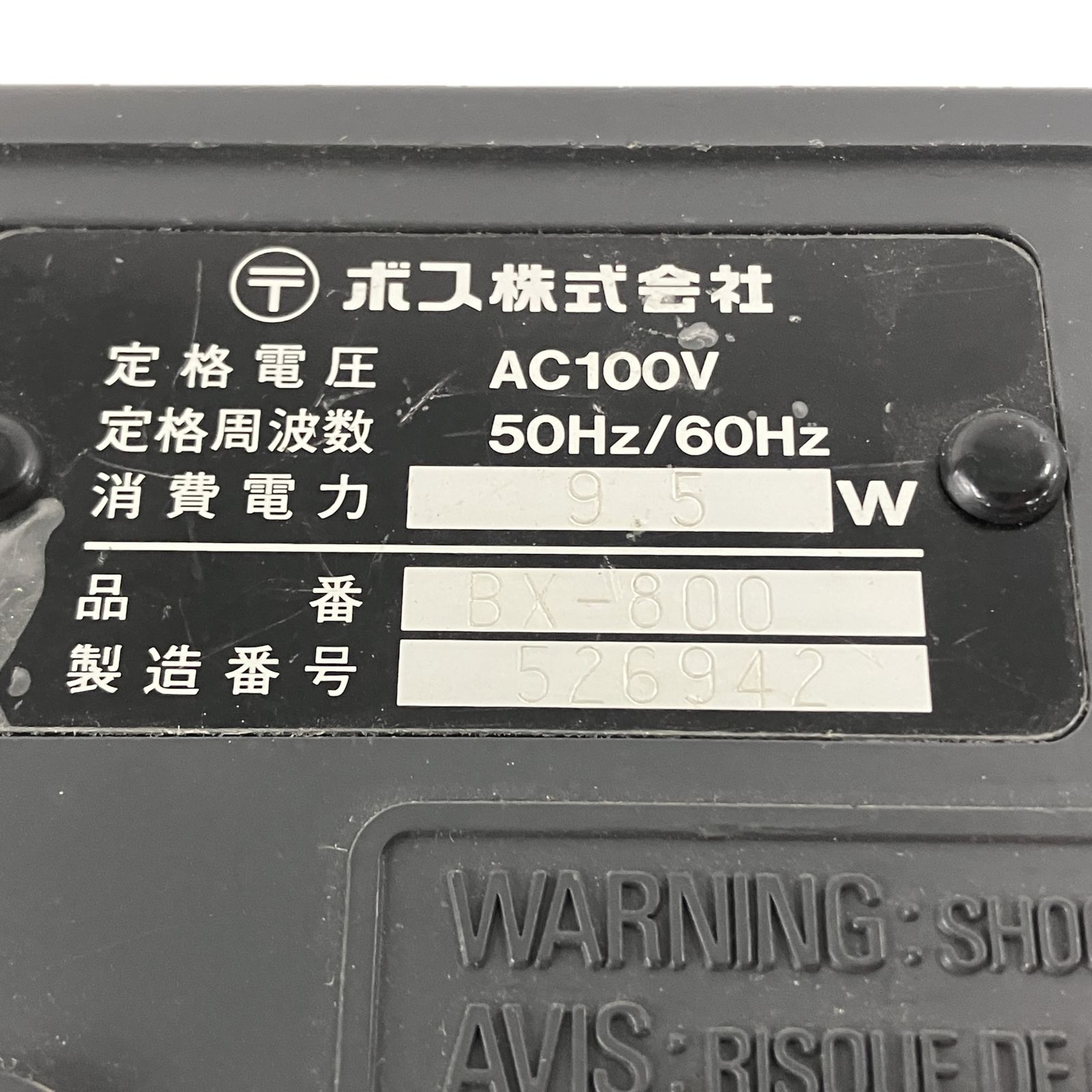 BOSS BX-800 ステレオミキサー ボス ジャンク Y10501984