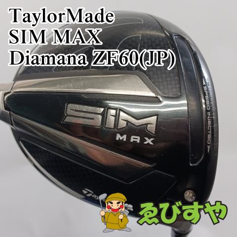 入間 ドライバー テーラーメイド TaylorMade SIM MAX Diamana ZF60 JP S 9 8317