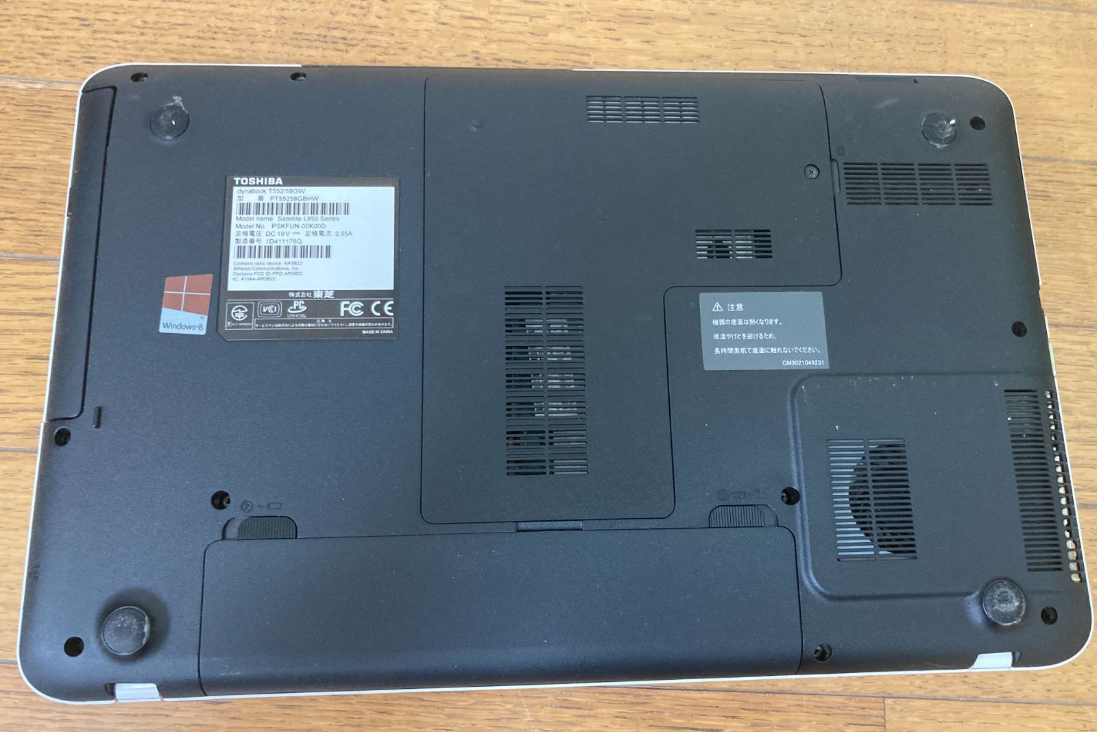 TOSHIBA dynabook ノートパソコン ジャンク品｜東芝