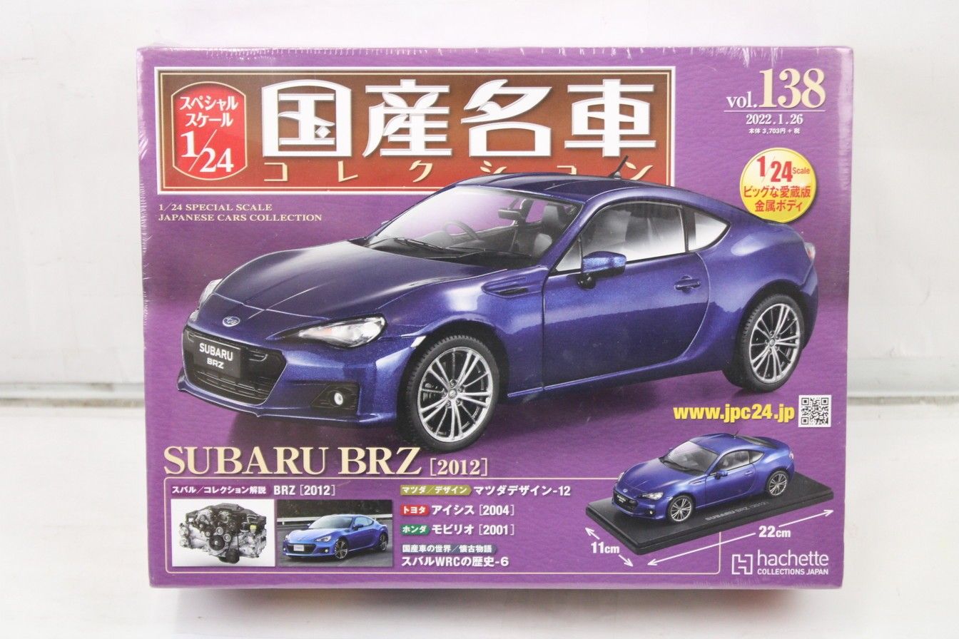 国産名車コレクション1/24 スバル　BRZ 未開封 アシェット 国産名車コレクション1/24 スバル BRZ (2012