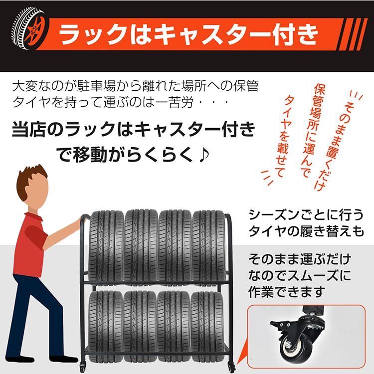 二段式 高さ調整