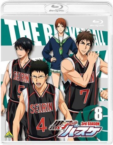 DVD 黒子のバスケ 3rd SEASON 8 [Blu-ray]