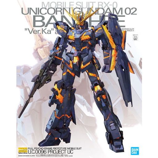 再販) MG 1/100 RX-0 ユニコーンガンダム2号機 バンシィ Ver.Ka