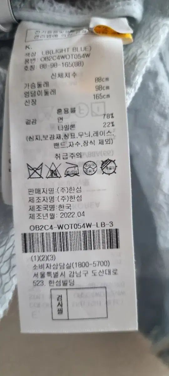 レースジャケット