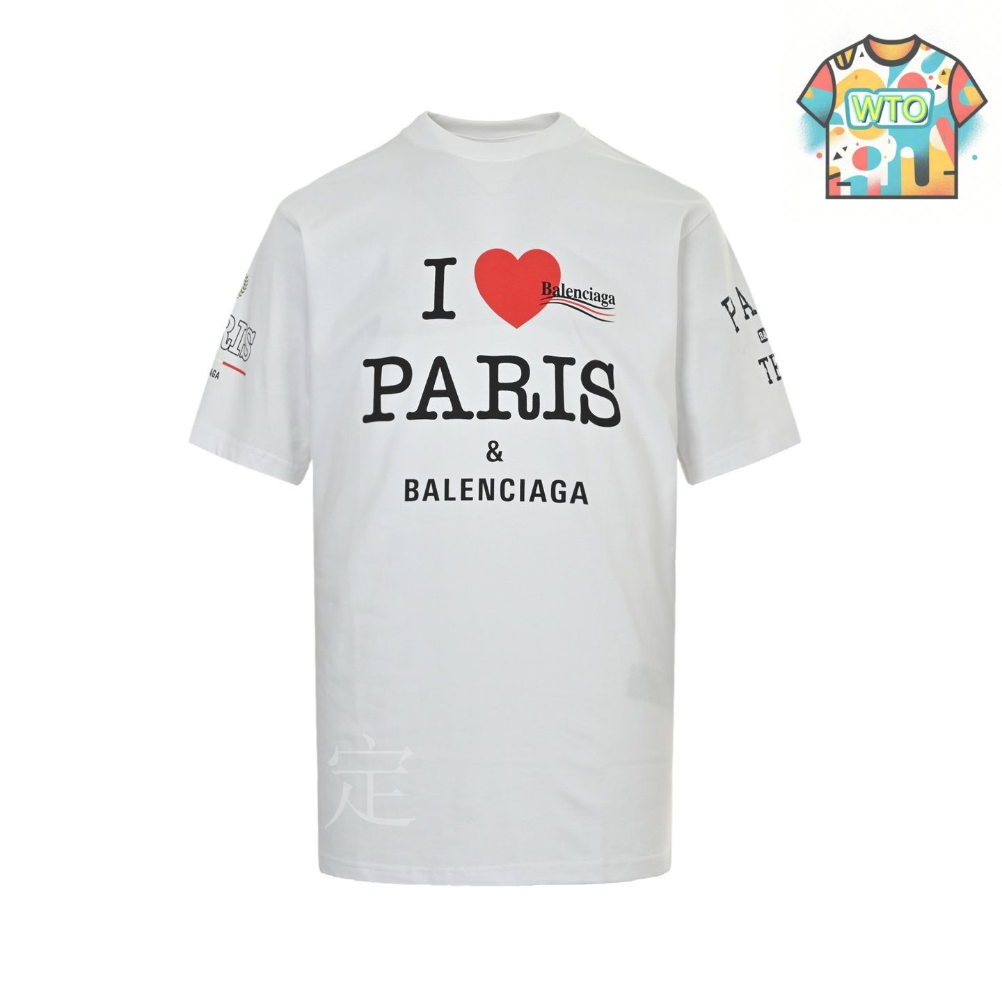 今日特価】Balenciaga 25SS バレンタインハート T シャツ -3
