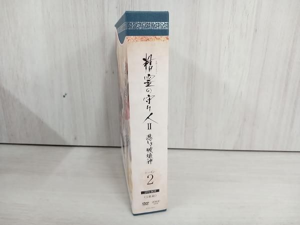 DVD 精霊の守り人 シｰズン2 悲しき破壊神 BOX ジャズDVD DVD
