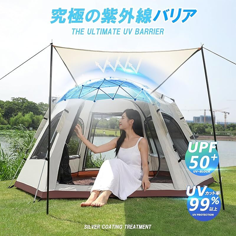 ワンタッチテント キャンプテント 新六角形テント 5~8人用 折りたたみ Amazon.co.jp: ワンタッチテント 新六角形テント 2ドア4窓