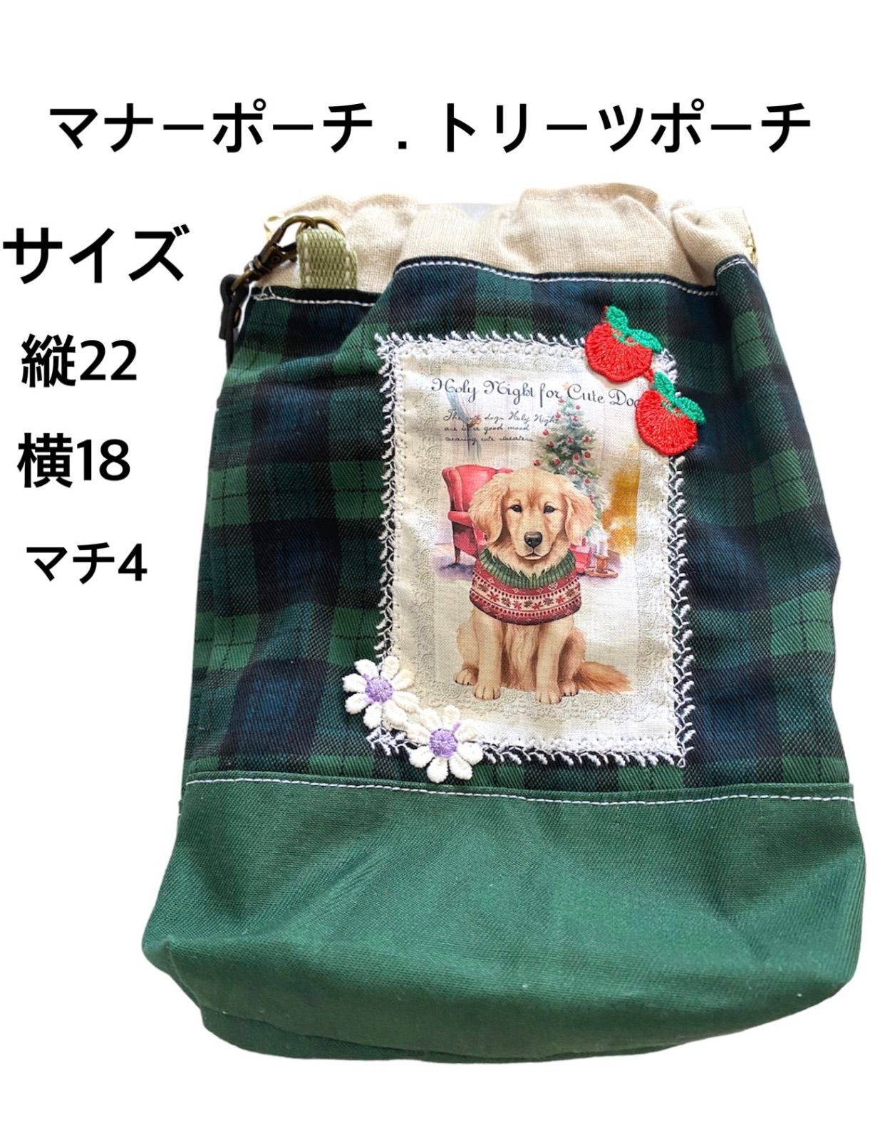 犬消臭マナーポーチ.トリーツポーチ(ゴールデンレトリバー) - メルカリ