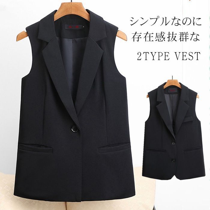 ジレ ロングジレ パール ロングベスト ブラック ビジネス ベスト