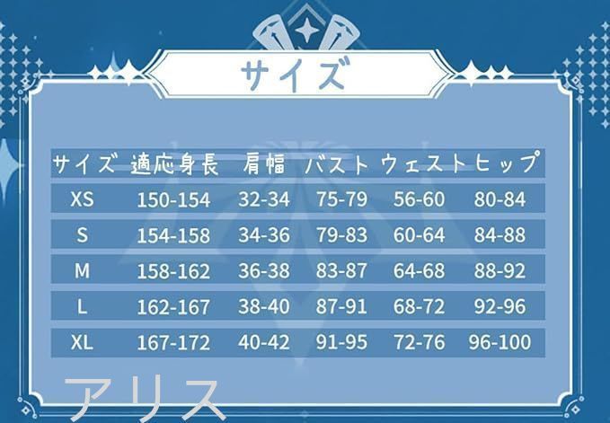 変装