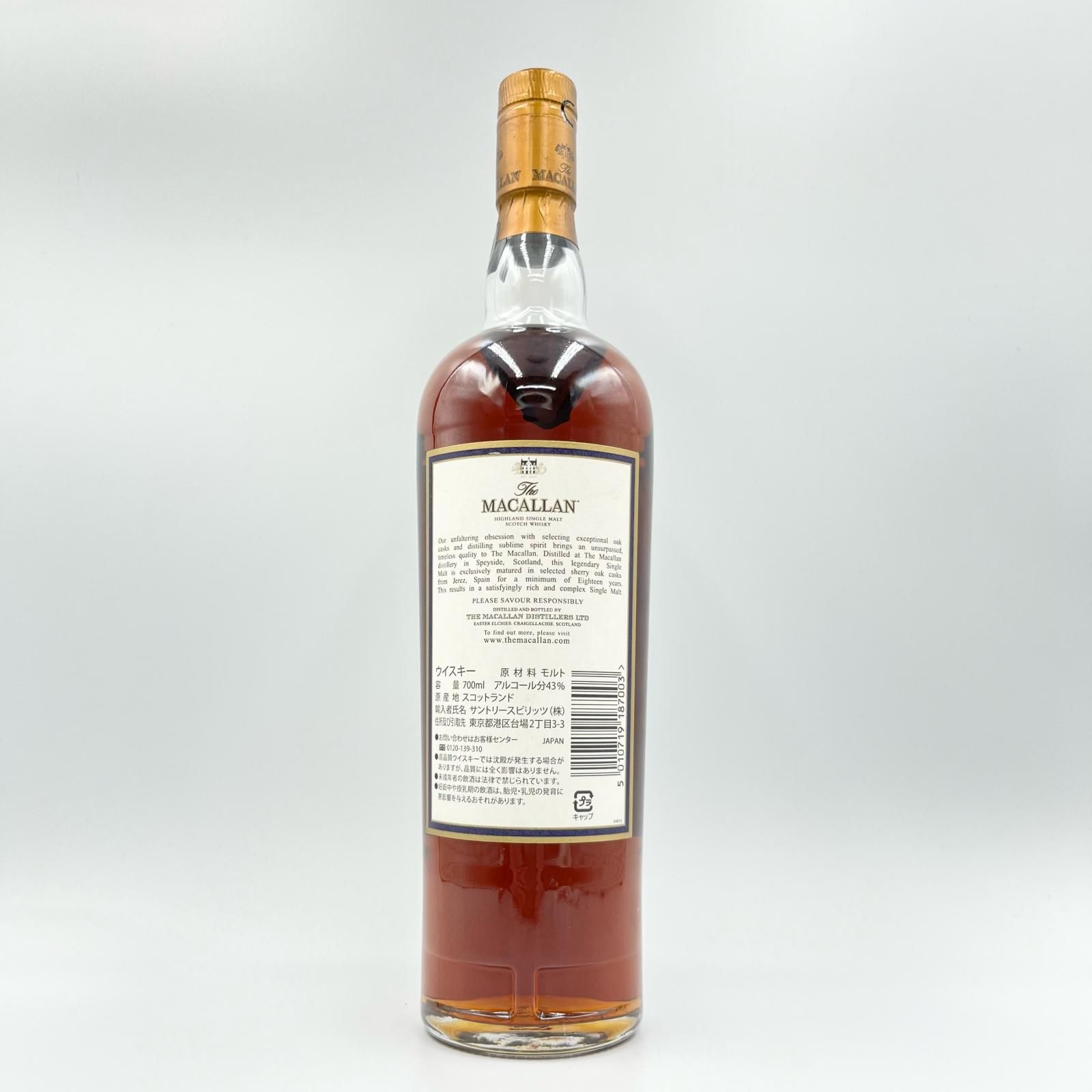 【新品正規品】The Macallan 18年 シェリーオークカスク 2023 マッカラン18年 シェリーオークカスク 2023 楽天市場】【2023年