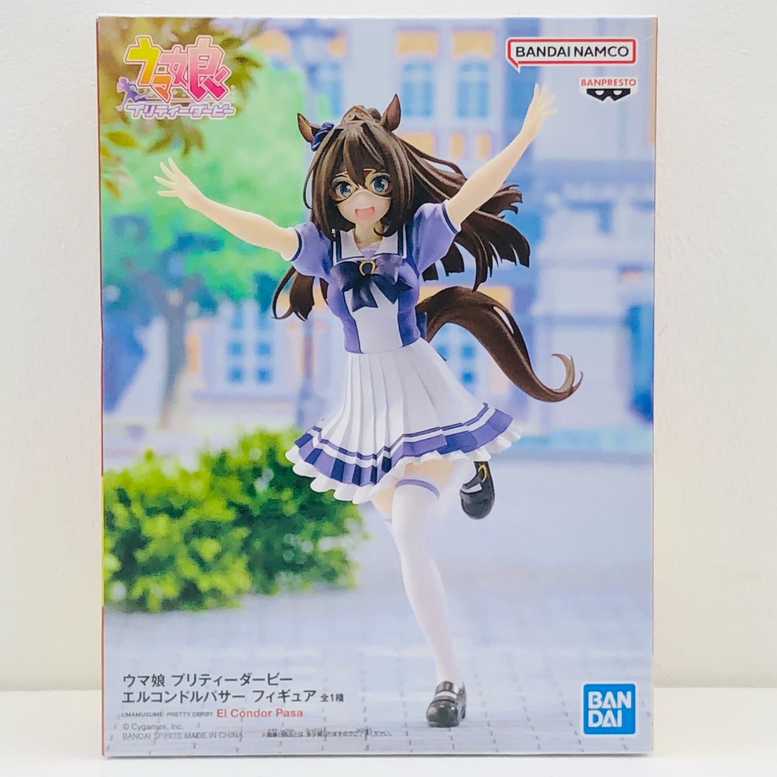 中古 フィギュア ウマ娘プリティーダービー エルコンドルパサー
