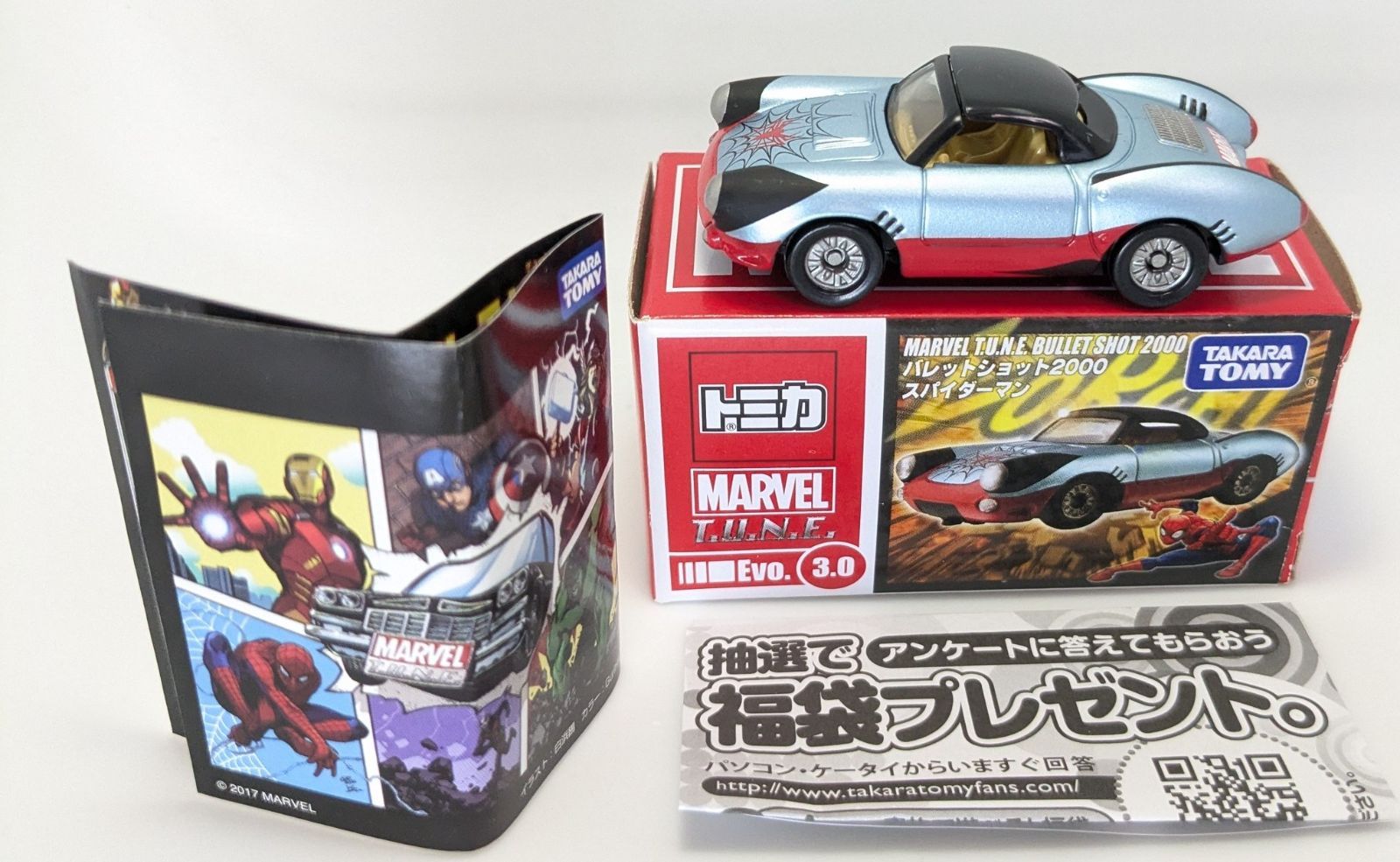トミカ マーベルチューン Evo.3.0 バレットショット2000
