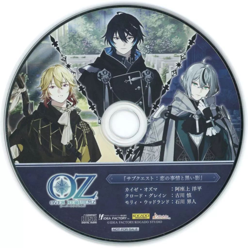 中古】アニメ系CD OVER REQUIEMZ ビックカメラ・アニメガ