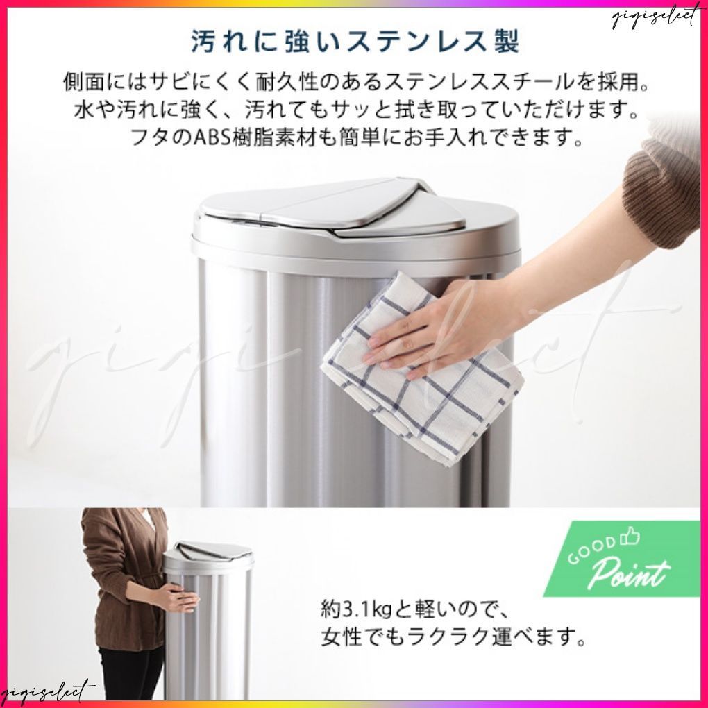 卍 横開きステンレス自動開閉ゴミ箱