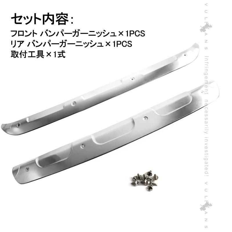 2PCS
