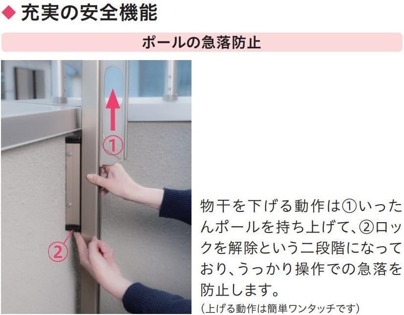 ホスクリーン