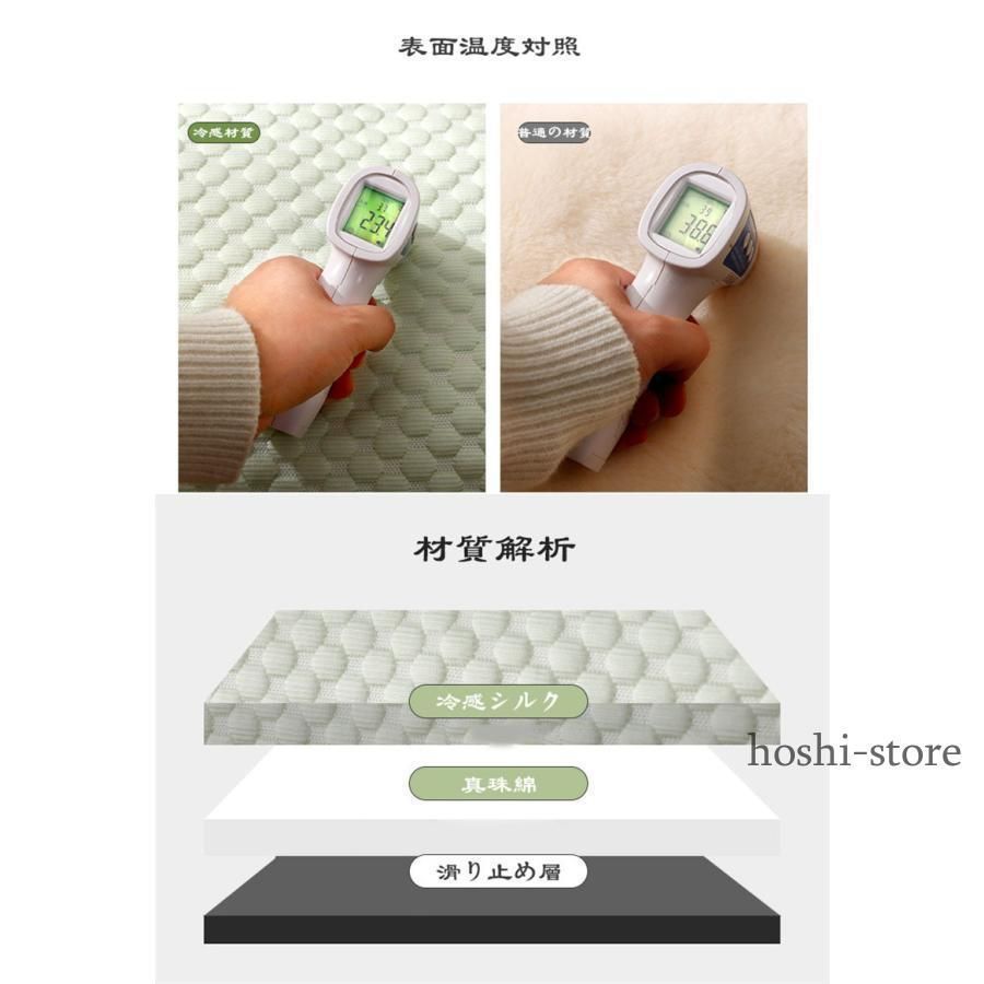 ぐっすり眠れ
